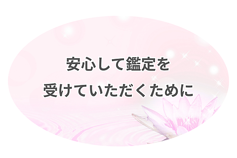 よくあるご質問の画像